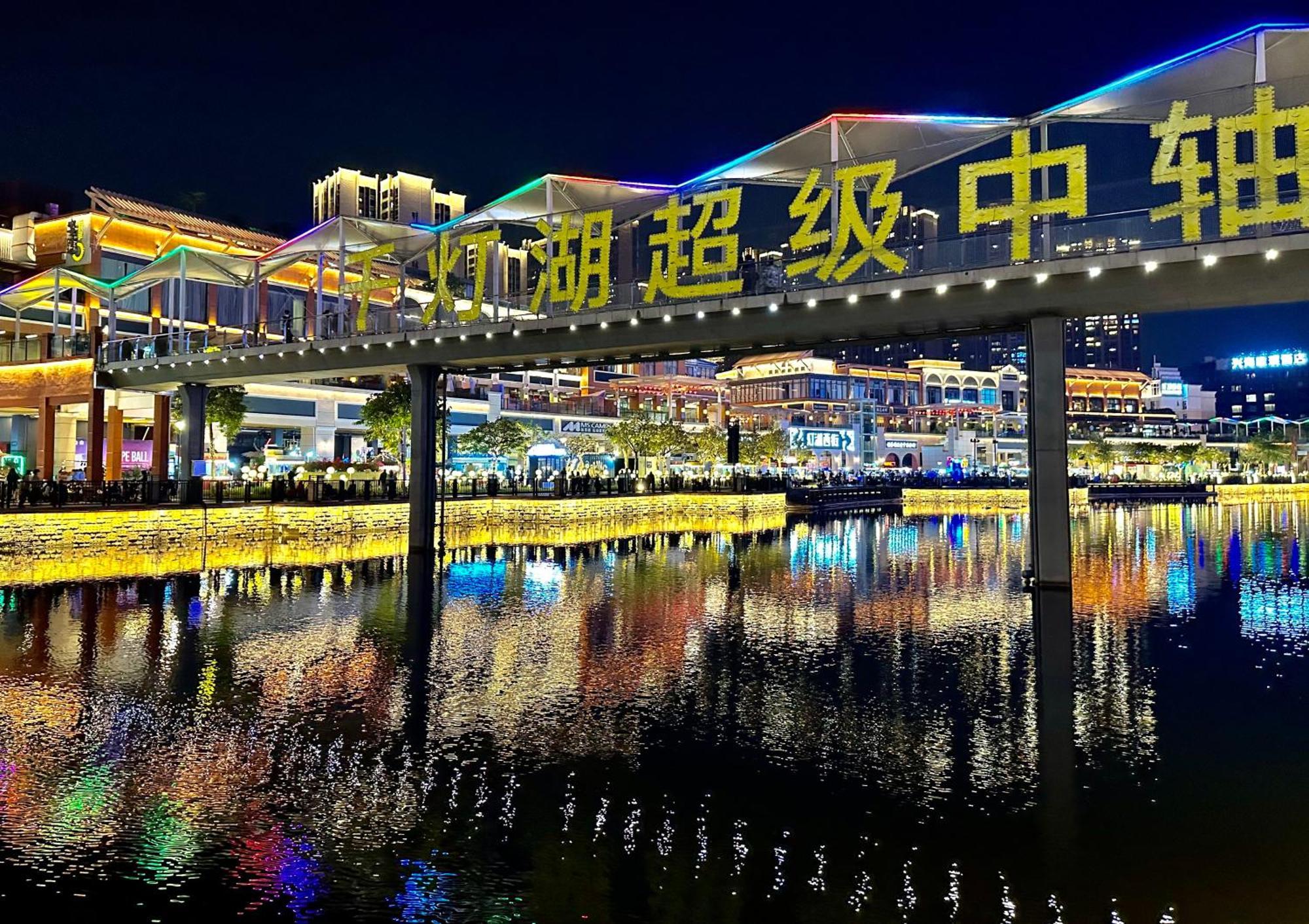 Intercontinental Foshan, An Ihg Hotel Extérieur photo